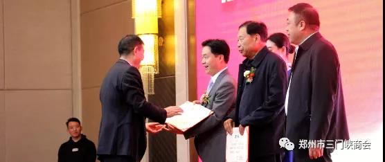 鄭州市三門(mén)峽商會(huì)換屆大會(huì)在鄭盛大舉行 鄭州市三門(mén)峽商會(huì)換屆大會(huì)在鄭盛大舉行