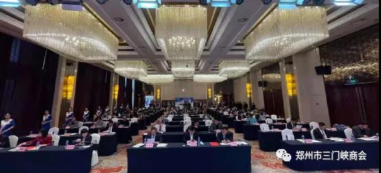 鄭州市三門(mén)峽商會(huì)換屆大會(huì)在鄭盛大舉行 鄭州市三門(mén)峽商會(huì)換屆大會(huì)在鄭盛大舉行