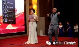 鄭州市三門(mén)峽商會(huì)換屆大會(huì)在鄭盛大舉行 鄭州市三門(mén)峽商會(huì)換屆大會(huì)在鄭盛大舉行