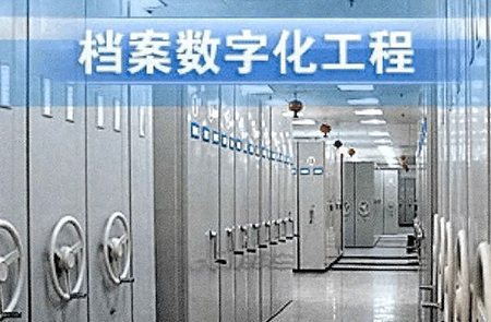 檔案保密整理協(xié)議 檔案保密整理協(xié)議